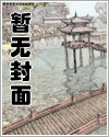 重生之将门毒后漫画在哪里看